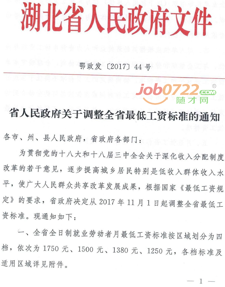 人事代理招聘_中共河南省委网络安全和信息化委员会办公室直属事业单位2019年公开招聘工作人员方案