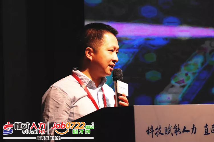 随才网参加湖北省第三十八期人才服务业发展沙龙