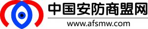 随州市平安安防科技有限公司