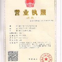 随州市楚军专用汽车有限公司