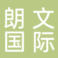 朗文国际少儿英语