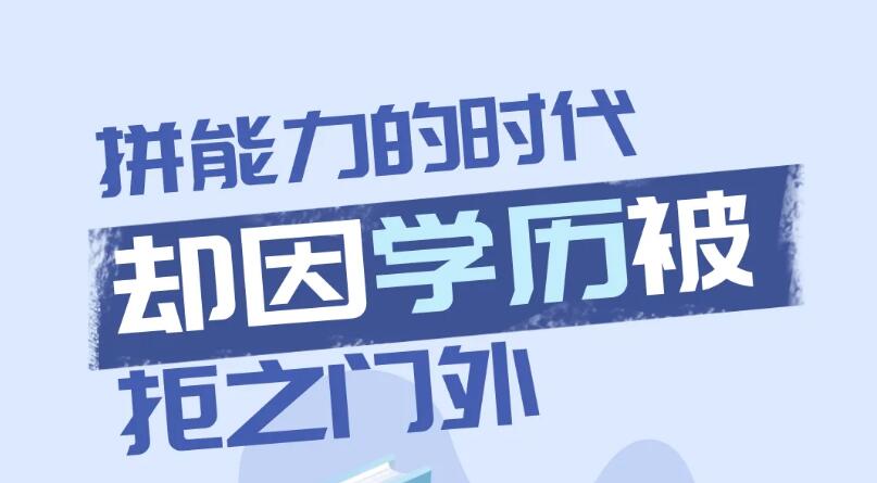 @随州人  2024年全国【成人高考时间